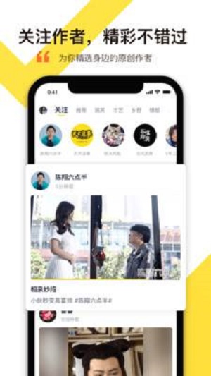 笑番视频2023  v1.6.3.0039图2