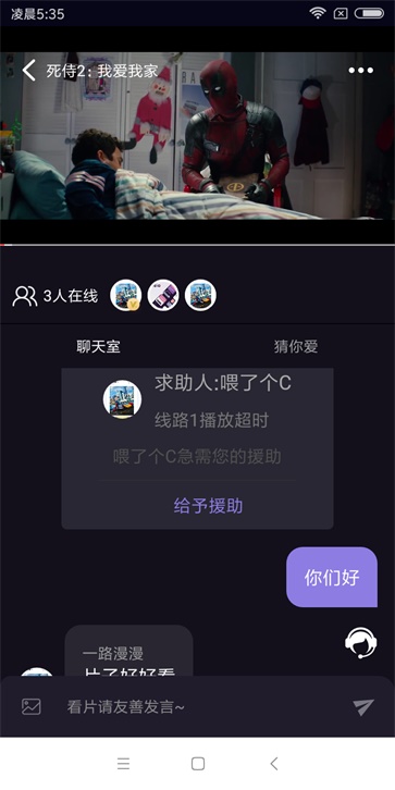 喂C免费版  v5.3.1图2