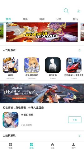 纽扣助手2023最新版本  v4.8.5图1