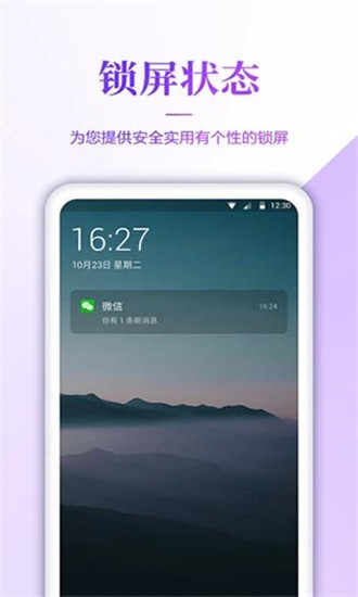 手机超高清壁纸4k下载  v1.6图1