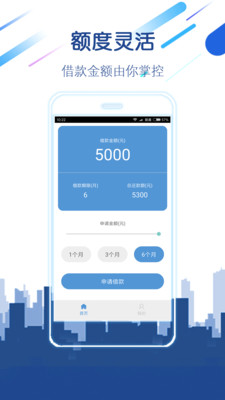 易分期贷款app下载安装  v1.1.0图4