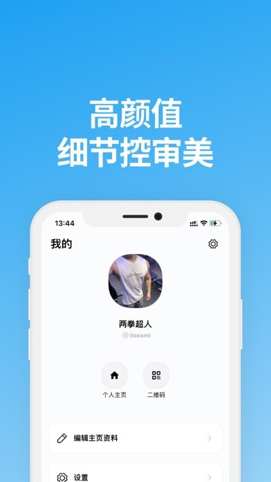 说盒app官方版下载  v1.1.0图4