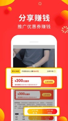 小狗赚钱软件下载  v2.0.0.1图4