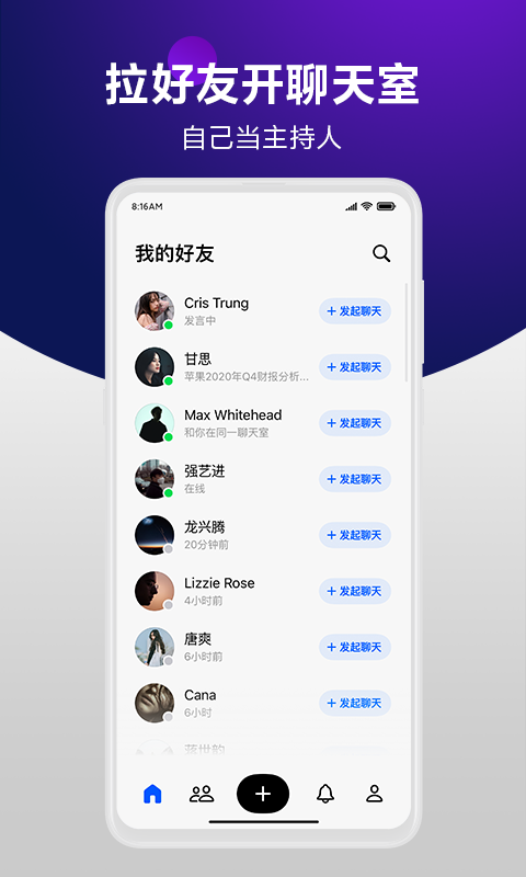 举手  v1.0.38图1