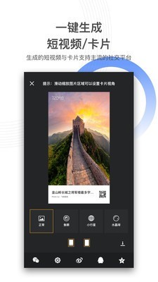 720云图全景官网装修  v1.0.5图4