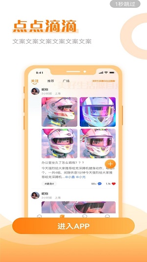 允乐app