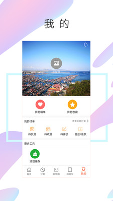 快闪购  v1.0图3