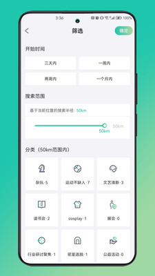 摘果冻安卓版  v1.0.1图1