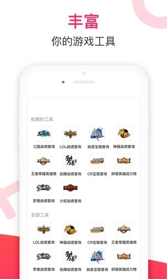 小嘀咕视频2023  v1.0.5图3