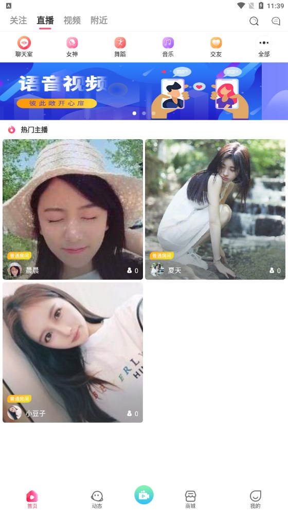 云兔最新版  v7.2.1图1