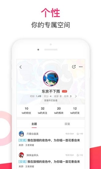 小嘀咕视频2023  v1.0.5图2