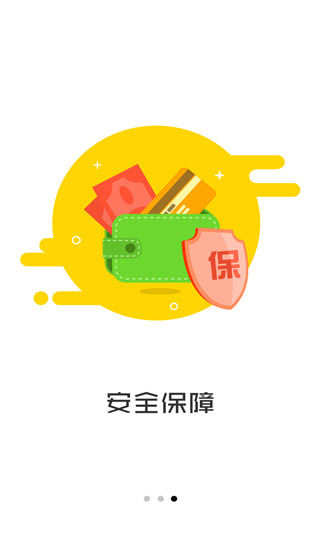 优享贷app官网版  v1.0.0图1