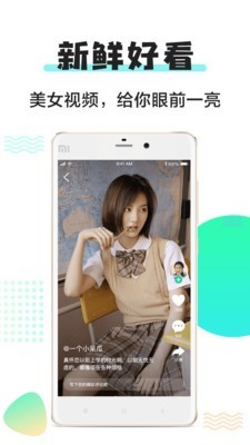 小小视频2024  v1.8.3.0图2