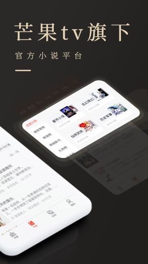 瞻彼文学2024  v1.0.0图2