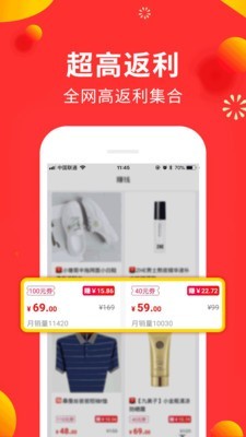 小狗赚钱软件下载  v2.0.0.1图3