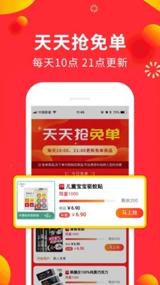 小狗赚钱软件下载  v2.0.0.1图2