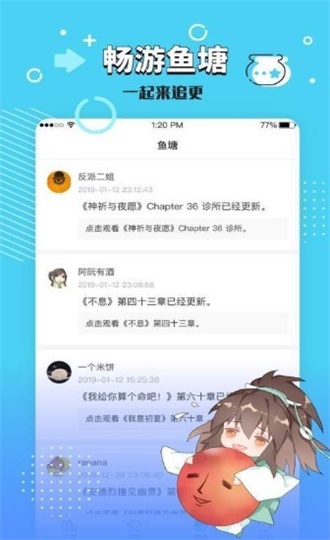 长佩文学城网页版