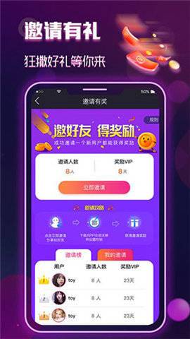 月伴湾交友app  v2.0.39图2