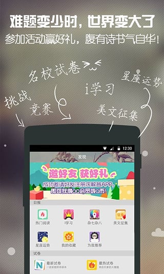 求解答  v2.3.1图4