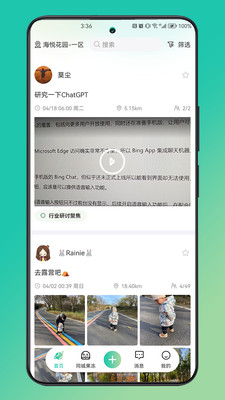 摘果冻软件  v1.0.1图3