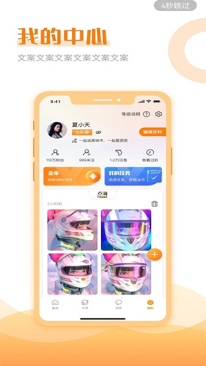 允乐app  v1.0图1