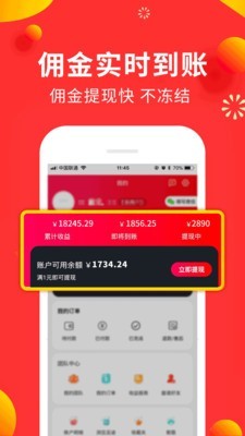 小狗赚钱软件下载  v2.0.0.1图1