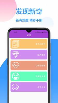 所有wifi密码都能解开  v1.0.0图1