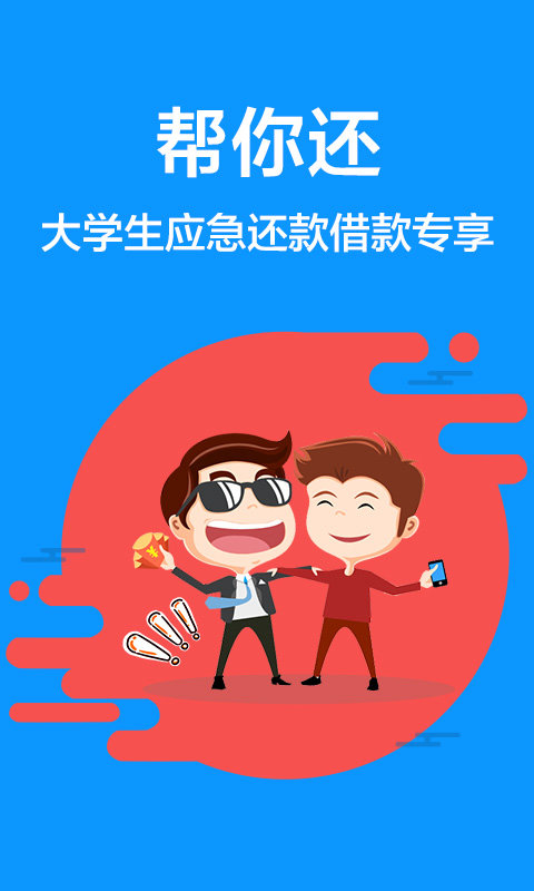 通华小贷  v1.0.8图2