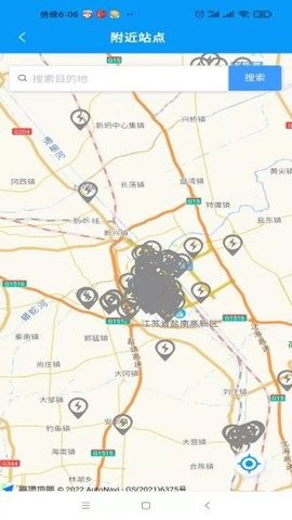 優(yōu)卡充電  v1.0.6圖1