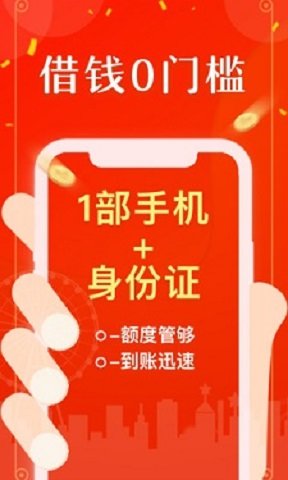 周转宝2024  v1.0.2图3