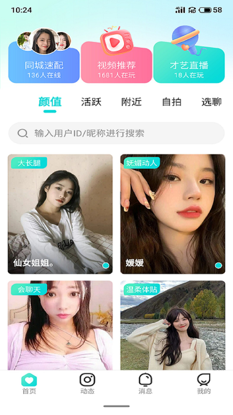 紫藤家园sp登录  v1.0.2图3