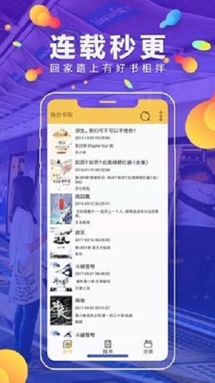 青柠小说阅读器官网  v1.0.3图1