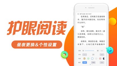 书趣阁官网下载  v5.0.0图4