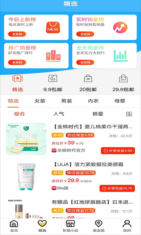 超省猫  v1.0.4图2