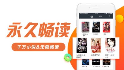 书趣阁官网下载  v5.0.0图2