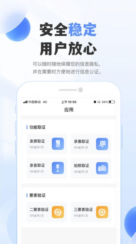 自在聊2023  v1.2.0图2