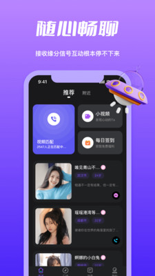 子茄视频最新版  v1.1图3