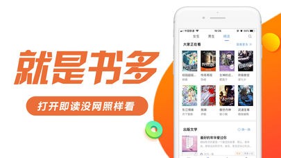 书趣阁官网下载  v5.0.0图1