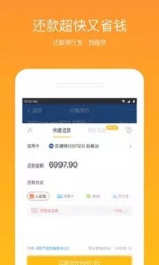 外贸易贷平台2023  v1.0图1