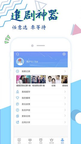 可米影视TV8.0会员解锁版APP下载  v9.0图3