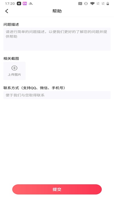 见缘交友app