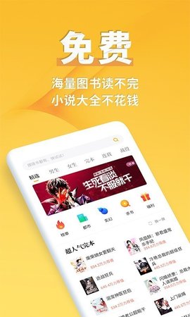 书舟搜索2024  v3.4.6图1