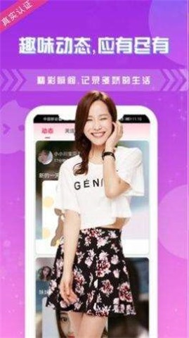 snh48字母站手机版  v1.0图3