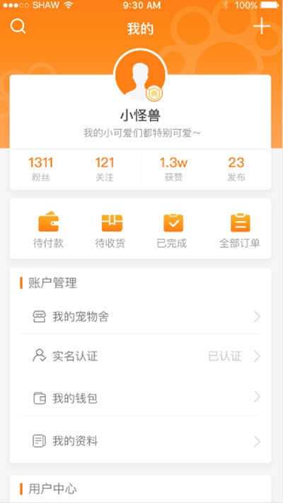 萌友社最新版  v1.0.5图2