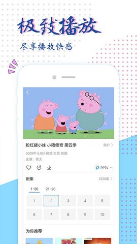 可米影视TV8.0会员解锁版APP下载  v9.0图2