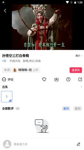 红茶影视官方  v1.0.0图2