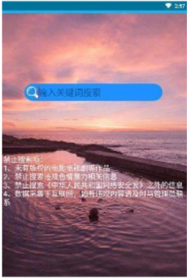 kitty磁力兔子最新版