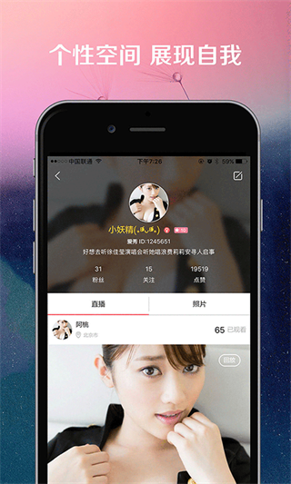 快魚直播免費(fèi)版  v2.5圖1