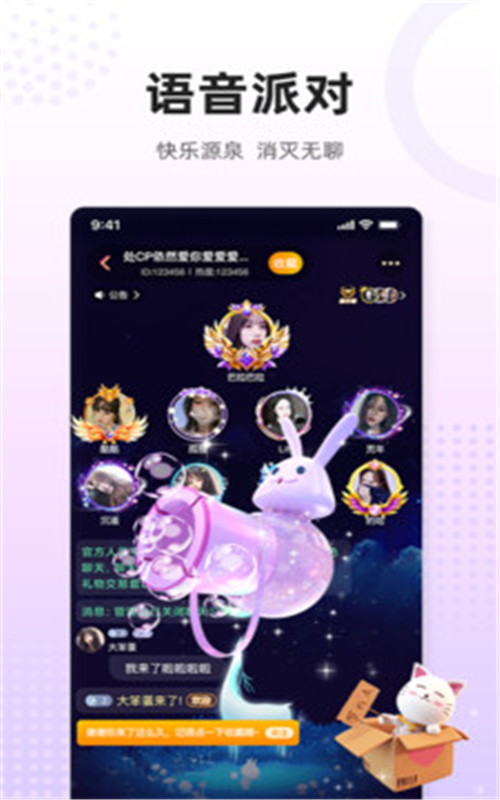 乌拉免费版  v1.0.2图2