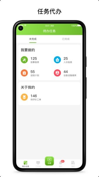 尊尚之家  v2.1.0图2